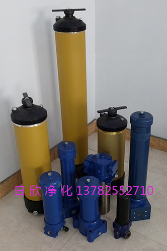 濾芯PALL過濾器國產(chǎn)化UP319過濾器潤滑油