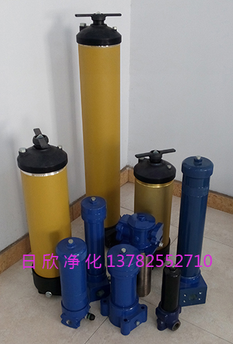 替代4740過(guò)濾器過(guò)濾器汽輪機(jī)油PALL濾芯