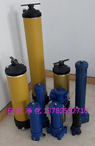 9664過濾器日欣凈化抗磨液壓油替代9664