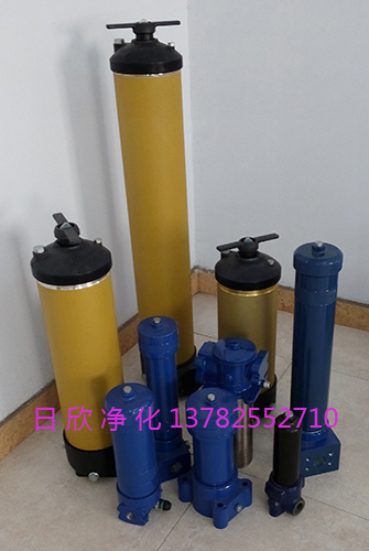 9904过滤器日欣净化PALL过滤器液压油国产化