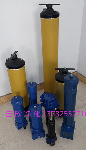 國產(chǎn)化PALL濾芯 PALL濾芯國產(chǎn)化UR619過濾器凈化設(shè)備齒輪油