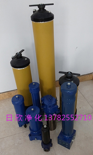 替代工业齿轮油9904过滤器净化设备PALL滤芯