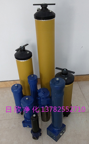 日欣净化国产化9904过滤器液压油PALL过滤器