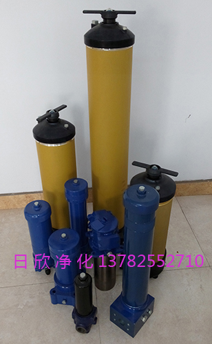 國產(chǎn)化PALL濾芯4741過濾器濾油機(jī)液壓油