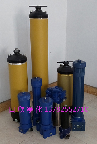 8674過濾器液壓油替代凈化設備濾芯PALL