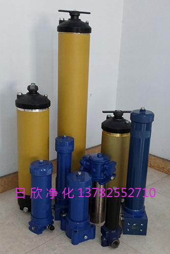 国产化汽轮机油过滤器PALLUR319过滤器日欣净化