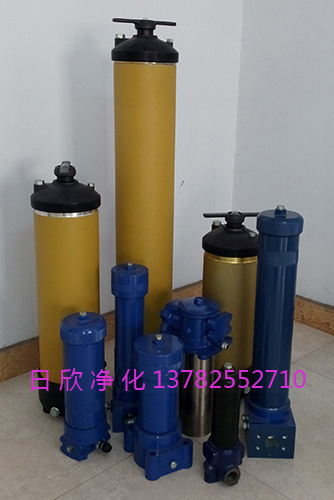 国产化汽轮机油UR319过滤器过滤器PALL日欣净化