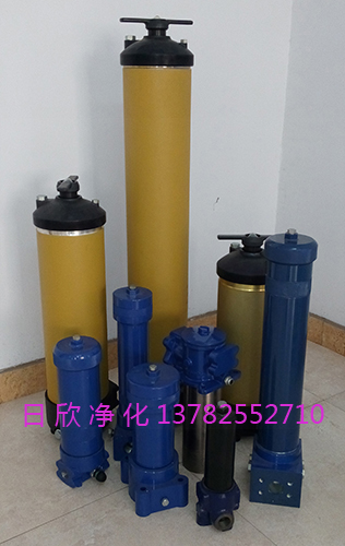 7500過濾器PALL濾芯日欣凈化液壓油替代