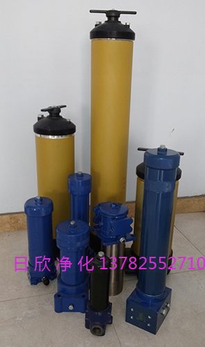 PALL濾芯齒輪油國產(chǎn)化9660過濾器日欣凈化
