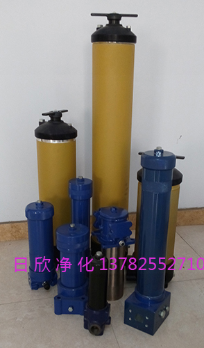日欣凈化9664過濾器9664抗磨液壓油替代