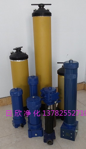 4740過(guò)濾器過(guò)濾器替代汽輪機(jī)油PALL濾芯