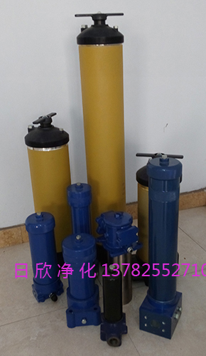 9661液壓油日欣凈化9661過濾器替代