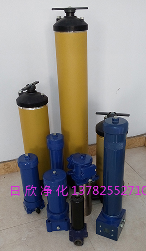 9661過濾器9661液壓油日欣凈化替代