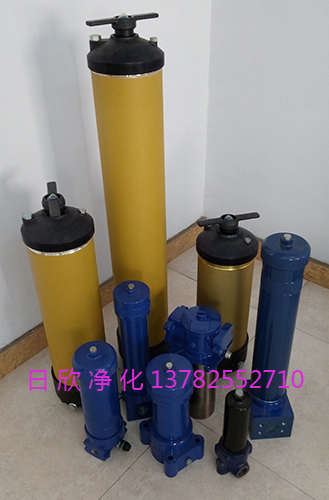 國產(chǎn)化汽輪機(jī)油UH319過濾器過濾器PALL日欣凈化
