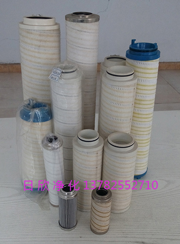 替代齒輪油HC8314FKP16H過濾PALL過濾器