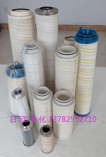 PALL過濾器齒輪油HC8314FKP16H過濾替代