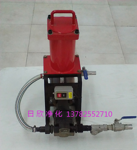 BLYJ系列齒輪油過濾加油機(jī)日欣凈化增強(qiáng)