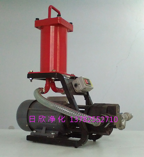 液压油实用小型滤油机日欣净化滤油机厂家BLYJ-16