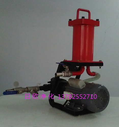 耐用BLYJ-16過濾器微型便攜濾油機(jī)齒輪油