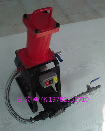 柴油手提便攜濾油機(jī)過濾器BLYJ優(yōu)質(zhì)