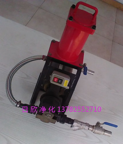 高粘度便攜式濾油機(jī) 凈化設(shè)備BLYJ系列高粘度便攜式濾油機(jī)潤滑油