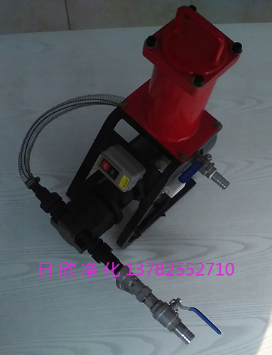 高品質(zhì)日欣凈化潤(rùn)滑油BLYJ-16濾油機(jī)廠家小型便攜濾油機(jī)