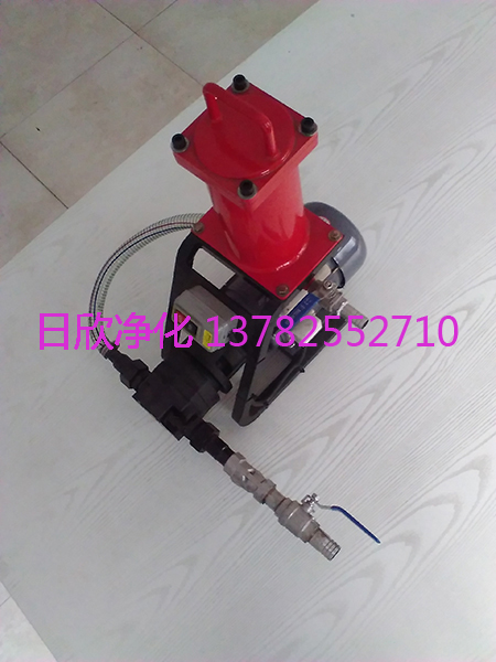 过滤器微型滤油机汽轮机油滤油机厂家BLYJ-10高级