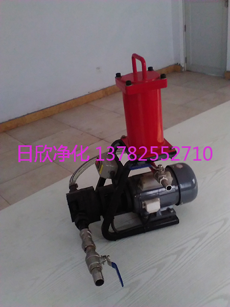 過濾加油機BLYJ機油日欣凈化優(yōu)質