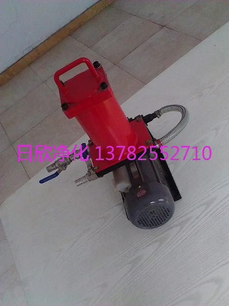 BLYJ-10濾芯機油高配置濾油機廠家小型過濾機