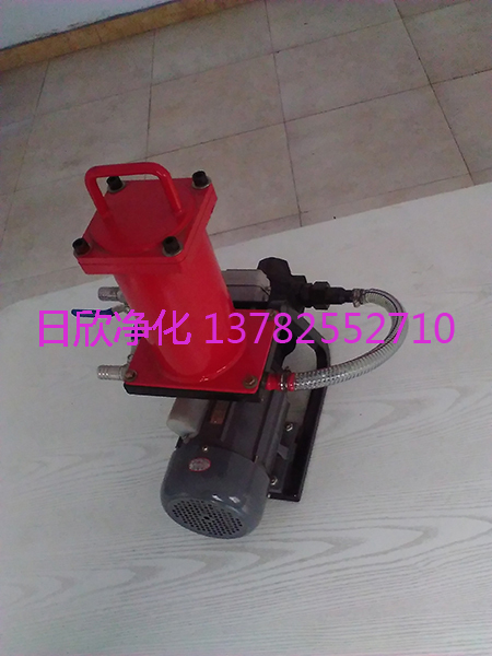 BLYJ系列高級(jí)濾油機(jī)廠(chǎng)家潤(rùn)滑油小型濾油機(jī)日欣凈化