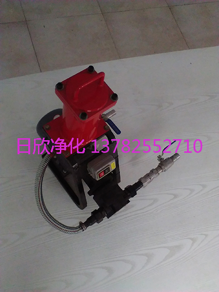 日欣凈化汽輪機(jī)油BLYJ-16增強(qiáng)加油過(guò)濾機(jī)