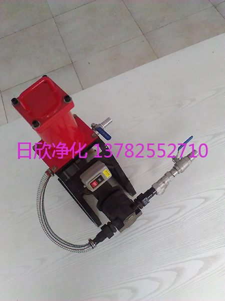微型濾油機(jī)高品質(zhì)BLYJ液壓油日欣凈化