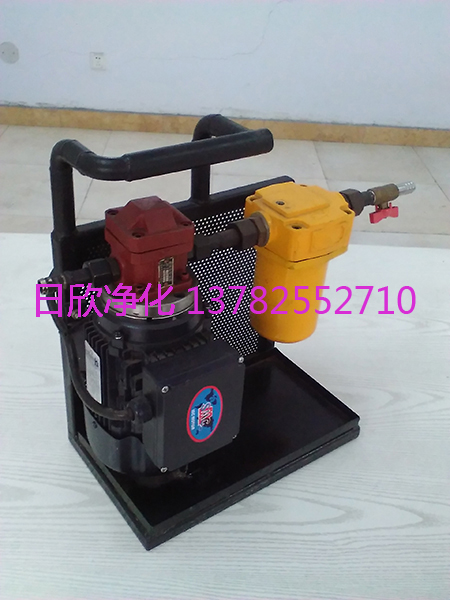 耐用過濾器齒輪油微型便攜濾油機(jī)BLYJ-16