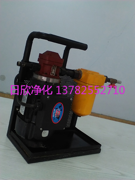 手提便攜濾油機(jī)BLYJ系列增強(qiáng)濾芯液壓油