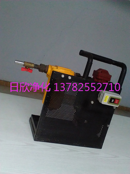 液壓油BLYJ增強(qiáng)濾油機(jī)廠家小型濾油機(jī)日欣凈化