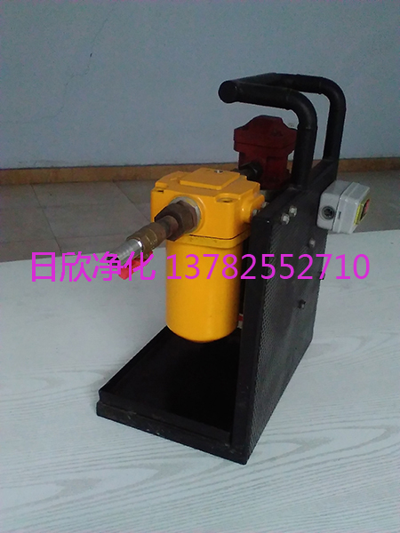 高質(zhì)量齒輪油過(guò)濾加油機(jī)BLYJ-6