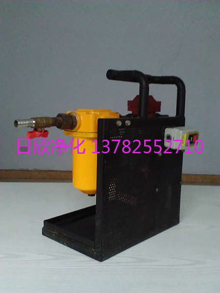 BLYJ-6高粘度油日欣凈化工業(yè)齒輪油濾油機廠家加油過濾機