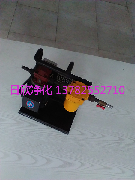 小型便携滤油机BLYJ-10滤芯高品质润滑油