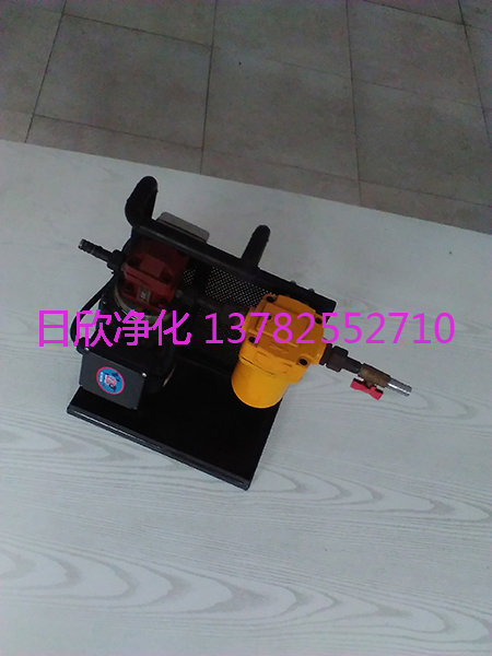 小型便攜濾油機BLYJ-10濾芯高品質(zhì)潤滑油