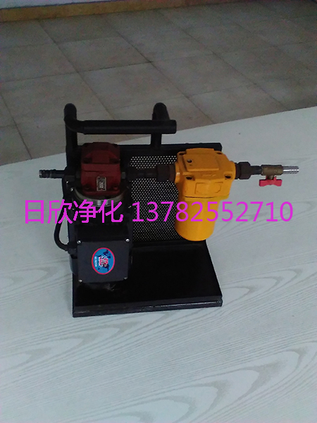 濾油機廠家便攜式濾油機日欣凈化高品質(zhì)BLYJ-6柴油