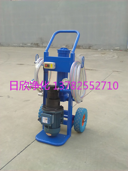 濾油機(jī)廠家高粘度油凈化便攜過(guò)濾機(jī)BLYJ-10潤(rùn)滑油
