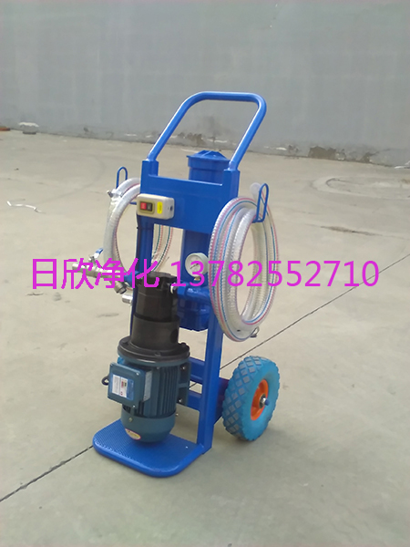 增強小型濾油機BLYJ-16凈化設(shè)備煤油