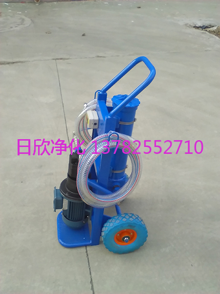 BLYJ-10液壓油便攜式濾油機高質(zhì)量凈化設(shè)備