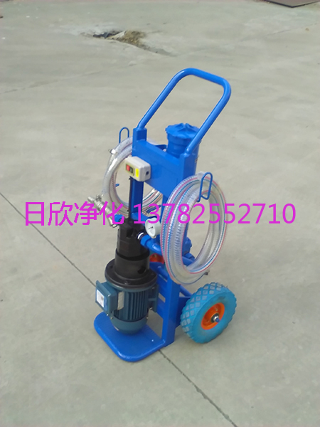 BLYJ-10潤滑油小型便攜濾油機高品質(zhì)濾芯