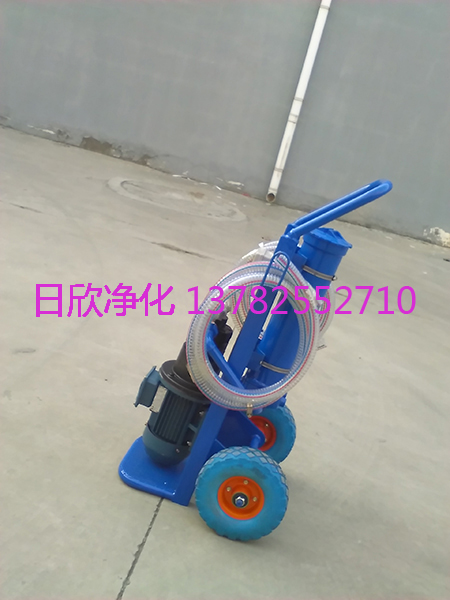 滤油机厂家BLYJ系列滤油机厂家高级润滑油便携过滤机