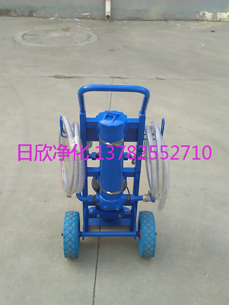 滤油机液压油高粘度滤油机厂家小型便携过滤机BLYJ-16