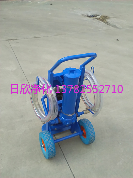 滤油机厂家抗磨液压油微型滤油机高品质BLYJ-6