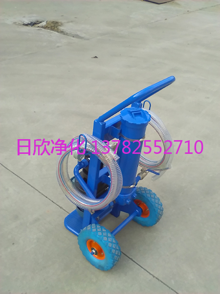 高粘度油BLYJ-10小型便携滤油机过滤器抗磨液压油