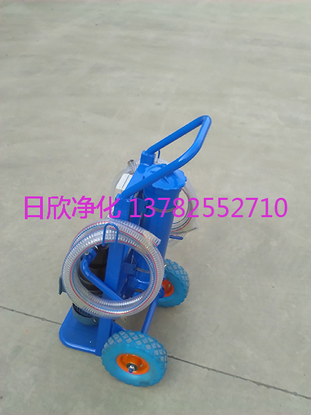日欣凈化煤油高粘度油微型便攜濾油機(jī)BLYJ-6濾油機(jī)廠家