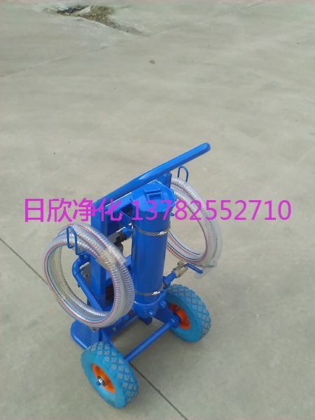高級(jí)工業(yè)齒輪油濾油機(jī)廠家過濾加油機(jī)日欣凈化BLYJ系列